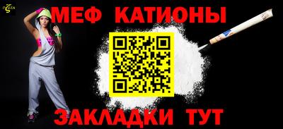 кристаллы Азнакаево