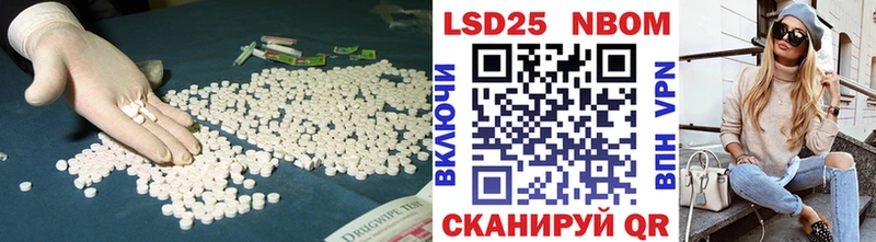 LSD-25 экстази кислота  Лабытнанги 