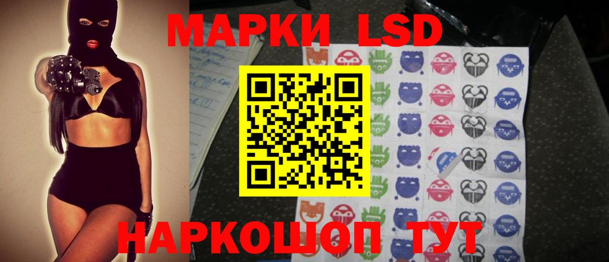 Лсд 25 экстази ecstasy  Вход с VPN  Лабытнанги 