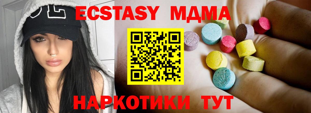 COCAIN  Вход с VPN  Лабытнанги  Меф   Гашиш  ГАШИШ  Alpha PVP СОЛЬ  
