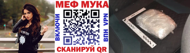 МЕФ 4 MMC  kraken зеркало  Лабытнанги 