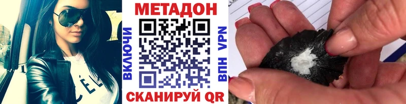 купить  цена  Лабытнанги  МЕТАДОН VHQ 
