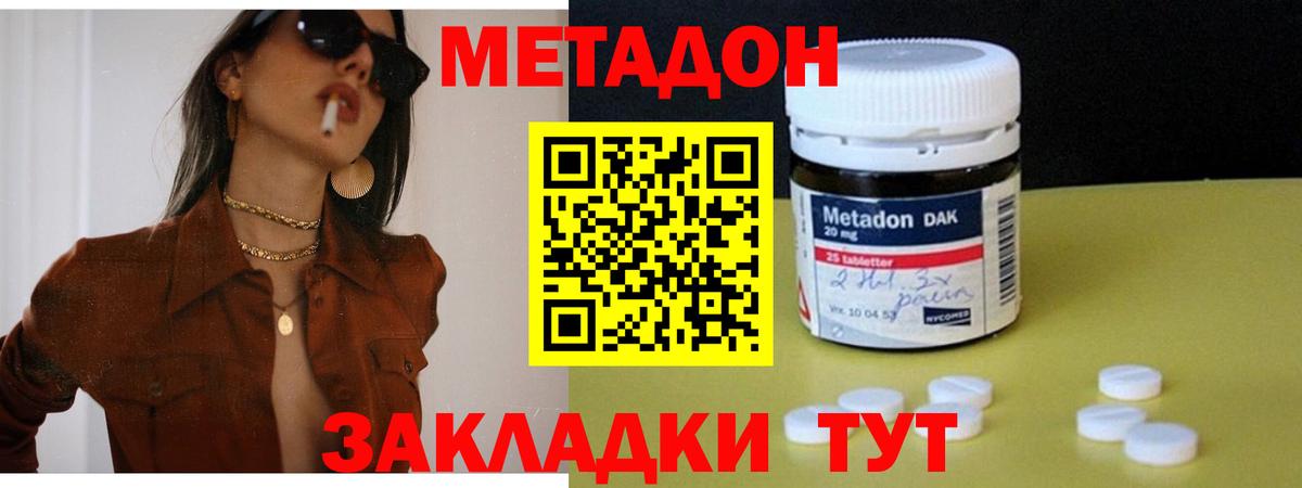 kraken ССЫЛКА  МЕТАДОН белоснежный  Лабытнанги  МЕТАДОН кристалл 