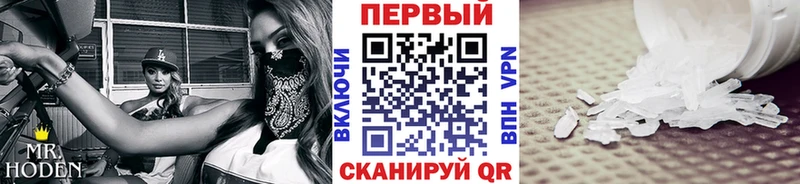 продажа наркотиков  Лабытнанги  Метамфетамин кристалл 
