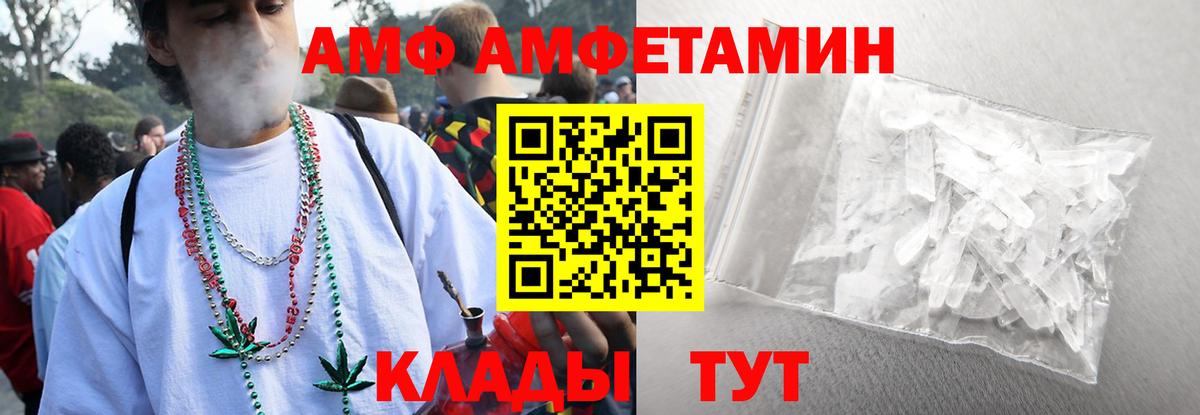 МЕТАМФЕТАМИН Декстрометамфетамин 99.9%  Лабытнанги  Первитин  МЕТАМФЕТАМИН Декстрометамфетамин 99.9% 