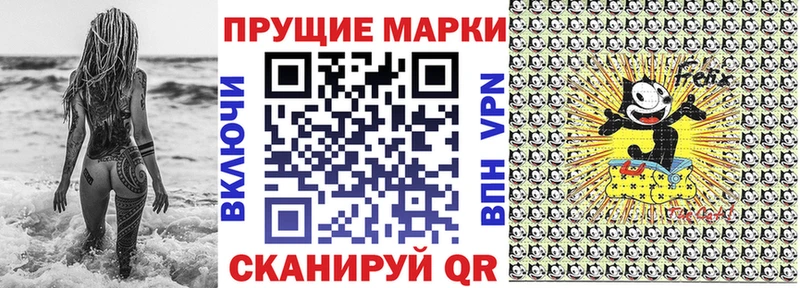 Наркотические марки 1,5мг  Лабытнанги 