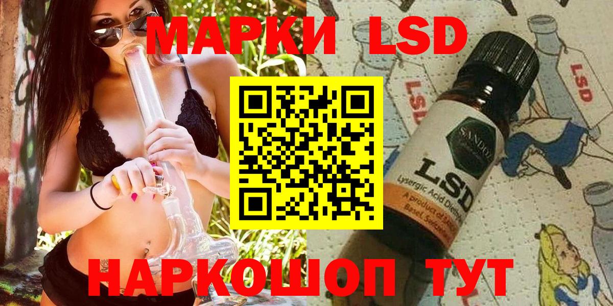 Марки N-bome 1,8мг  Марки N-bome 1,8мг  Лабытнанги  Марки NBOMe  Вход с VPN 