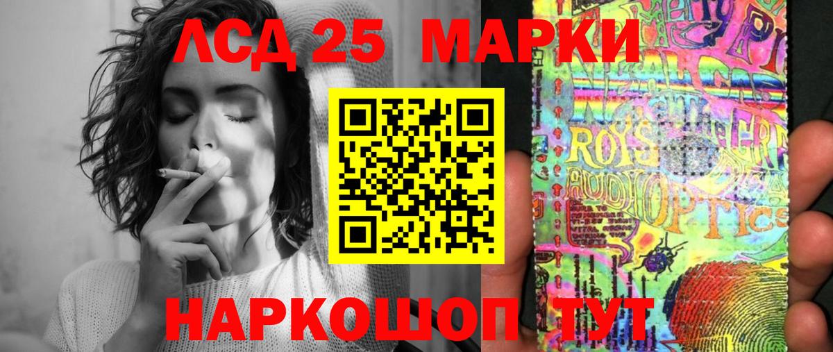 Марки N-bome 1,8мг Лабытнанги