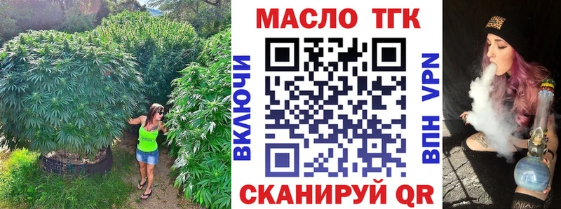 Дистиллят ТГК Wax  купить  сайты  Лабытнанги 