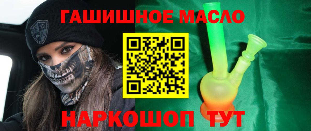 Дистиллят ТГК Wax Лабытнанги