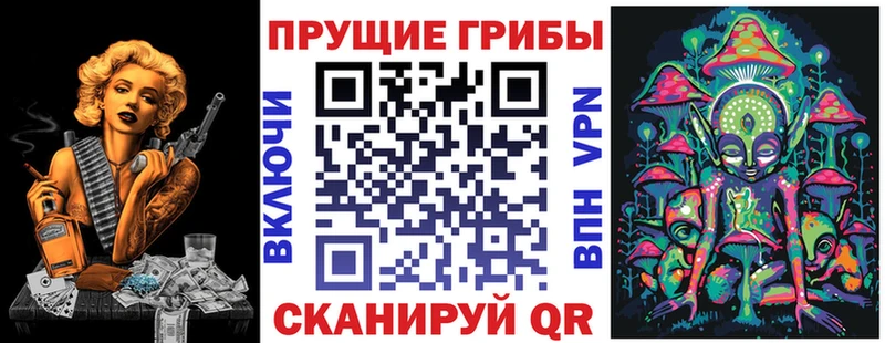 как найти   Лабытнанги  ссылка на мегу маркетплейс  Псилоцибиновые грибы GOLDEN TEACHER 