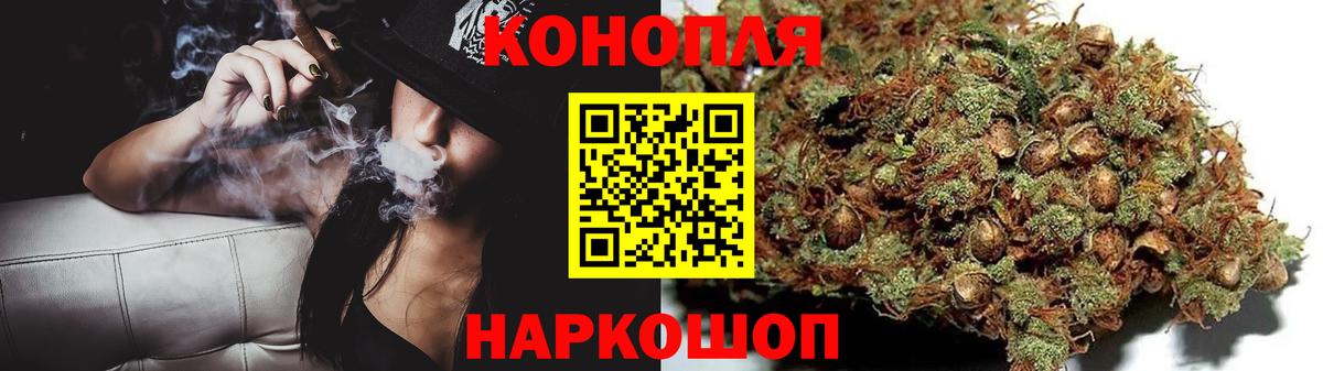 Канабис VHQ  Вход с VPN  Марихуана конопля  Бошки Шишки план  Лабытнанги 