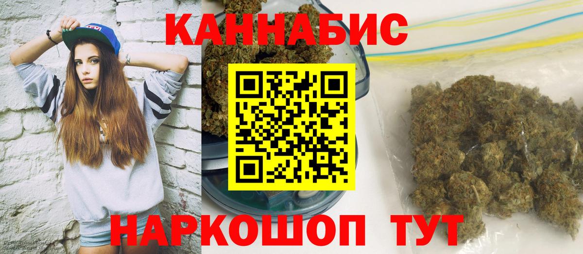Марихуана OG Kush Лабытнанги